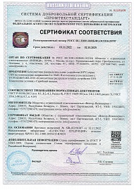 КРУ USN до 02.10.25
